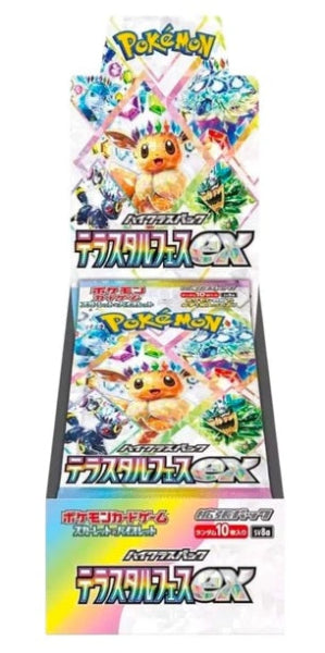 Pokémon Terastal Festival Booster Box (Japanese)