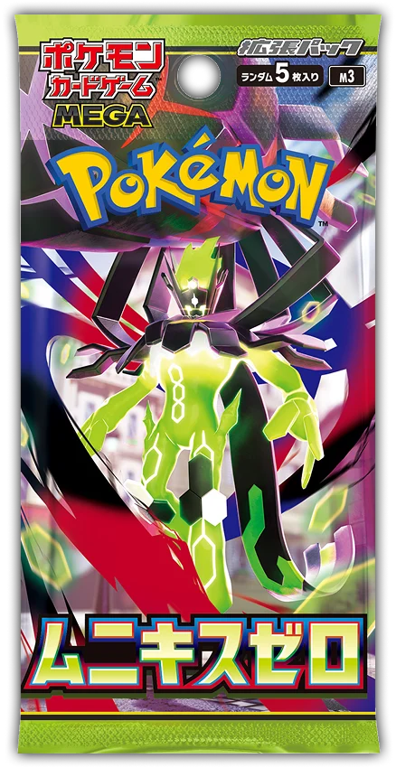 Pokmon Nihil Zero Booster Box (Japanese) northstarTCG Pokmon Nihil Zero Booster Box (Japanese) northstarTCG