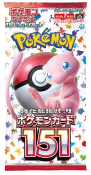 Pokémon 151 Booster Box (Japanese)