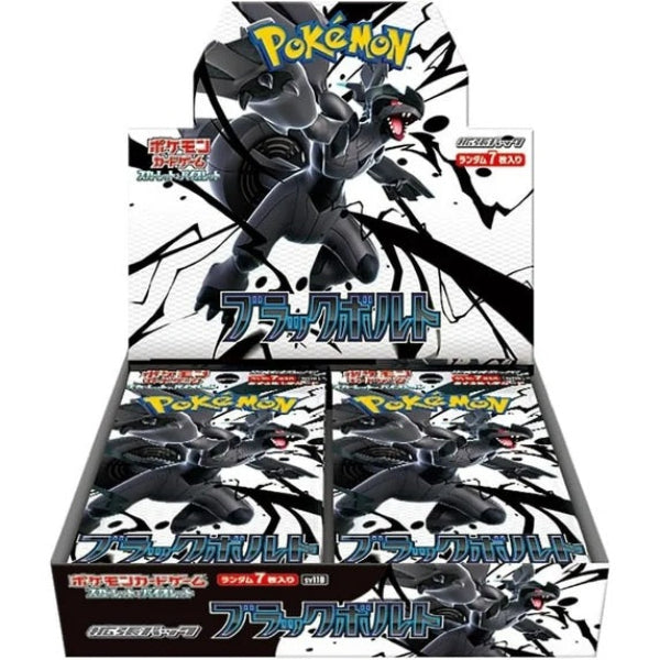 Pokémon Black Bolt Booster Box (Japanese)