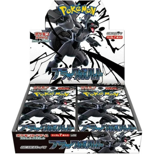 Pokémon Black Bolt Booster Box (Japanese)