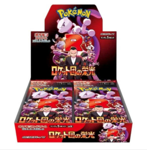 Pokémon Glory of Team Rocket Booster Box (Japanese)