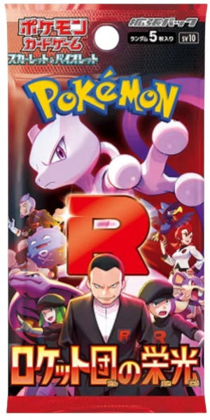 ロケット団の栄光 7BOX分 The Glory of Team Rocket Pokemon Card The Glory of Team Rocket Booster Box SV10
