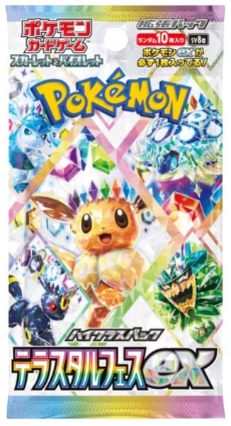 Pokémon Terastal Festival Booster Box (Japanese)