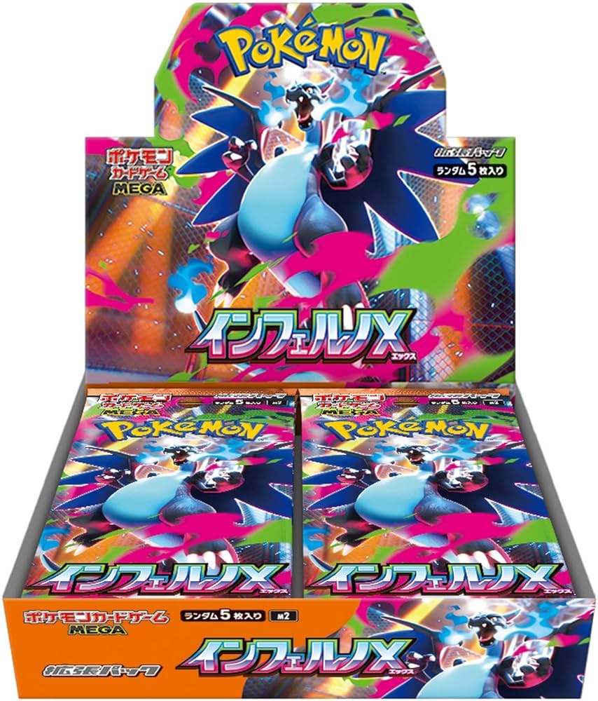Pokémon Inferno X Japanese Booster Box