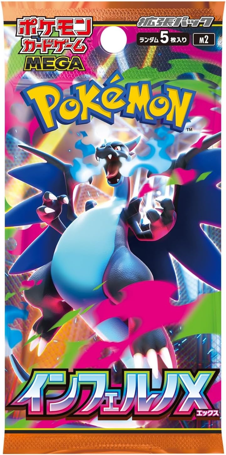 Pokmon Inferno X Booster Box (Japanese) northstarTCG Pokmon Inferno X Booster Box (Japanese) northstarTCG
