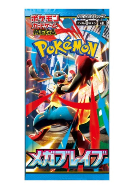 Pokémon Mega Brave Booster Box (Japanese)