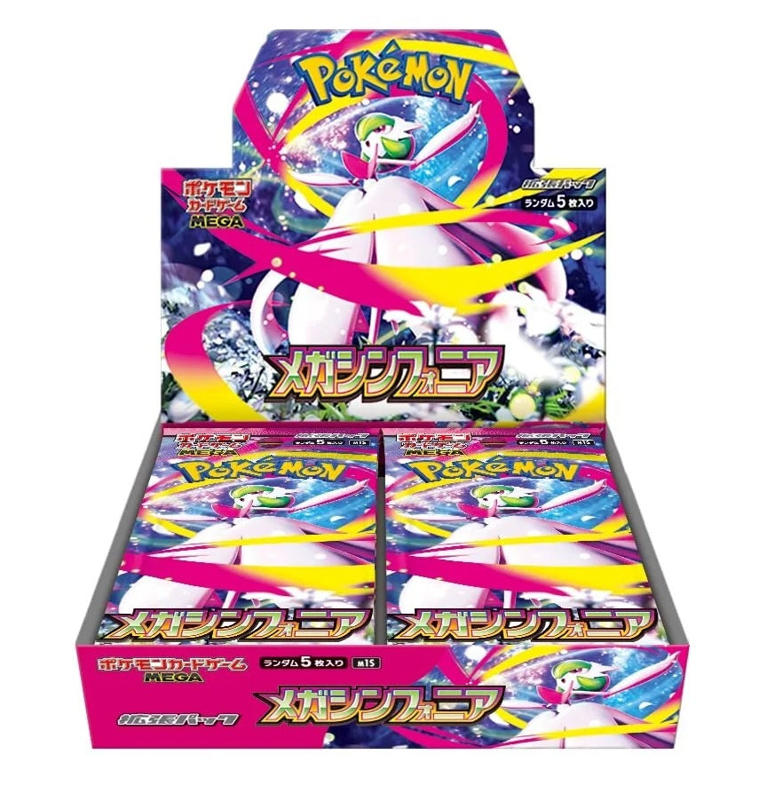 Pokémon Mega Symphonia Booster Box (Japanese)